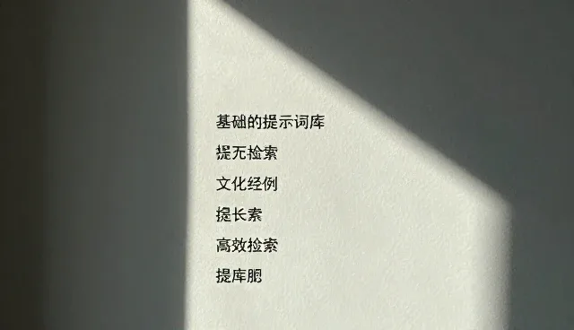 prompt交易怎么开小店:独立开发者适用情况与限制