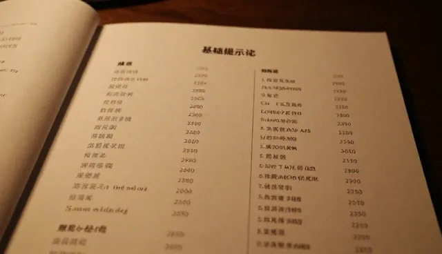 反推视频提示词在豆包什么位置,如何精准选择依据