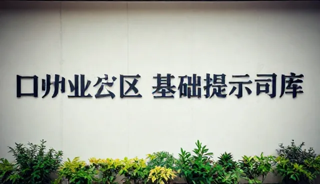 如何高效使用AI扩写提示词?