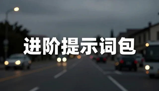 propulsion词性转换在模型筛选中的实际应用