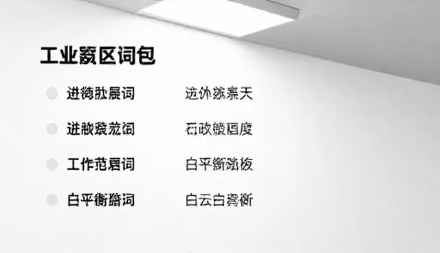 提示词四要素有哪些:两种做法的实际取舍