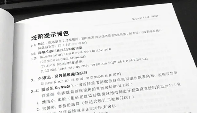 ai提示词模板网站免费:两种做法对比与实际取舍