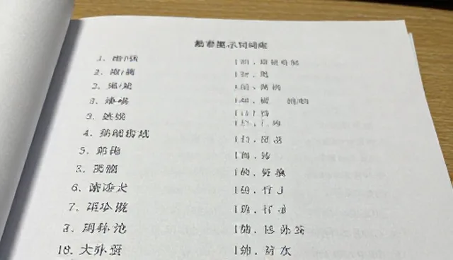 SD提示词的两种使用方式及实际取舍