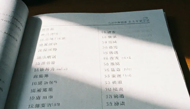 提示词优化网站在科研场景中的具体应用与选择依据