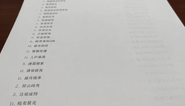 根据图形反推提示词 英文怎么说对标签检索的影响