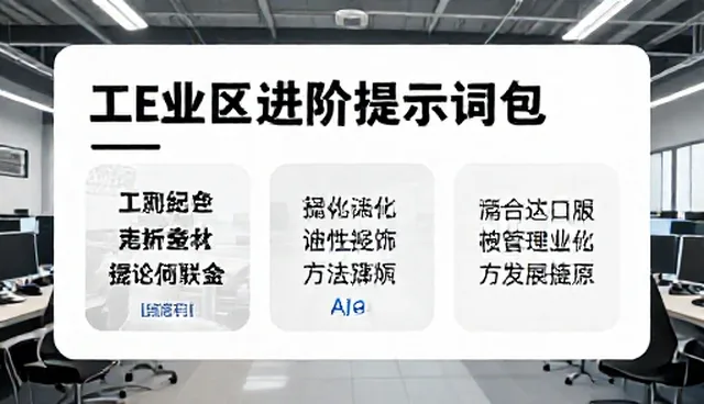 prompt交易兼职有哪些适用条件?