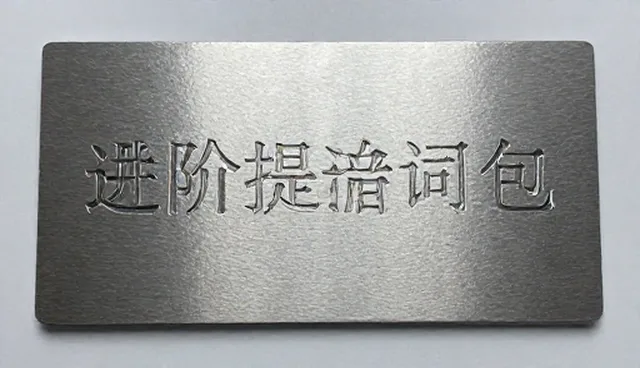 AI提示词的简称在独立开发者中的适用情况与限制