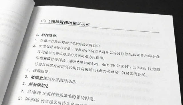 ai提示词交易怎么上架抖音?读者如何操作?