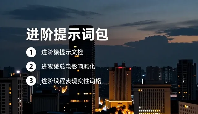 模型筛选中的支持按模型功能使用指南