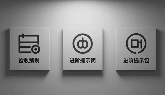 视频反推提示词免费软件如何影响结果
