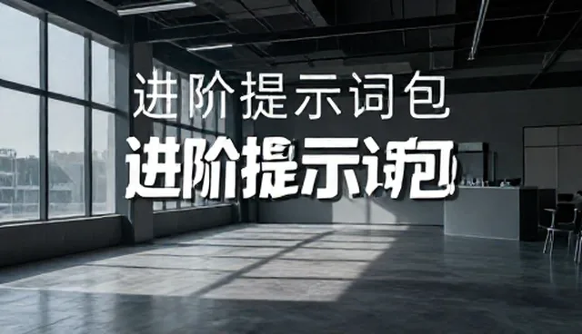 遗嘱撰写提示词,如何避免常见误区